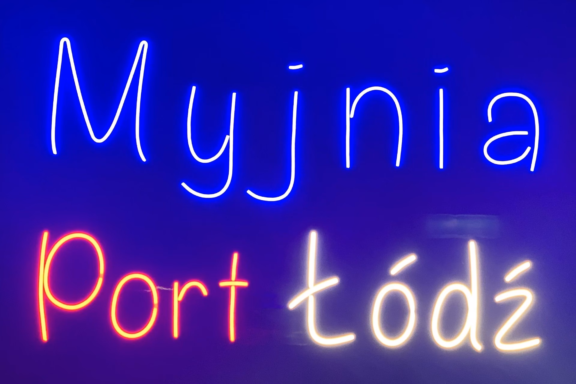 Myjnia Port Łódź – kiedy otwarcie?